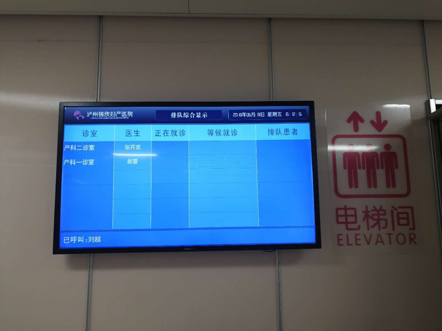 醫(yī)院分診排隊叫號系統(tǒng)由幾部分組成？效果圖