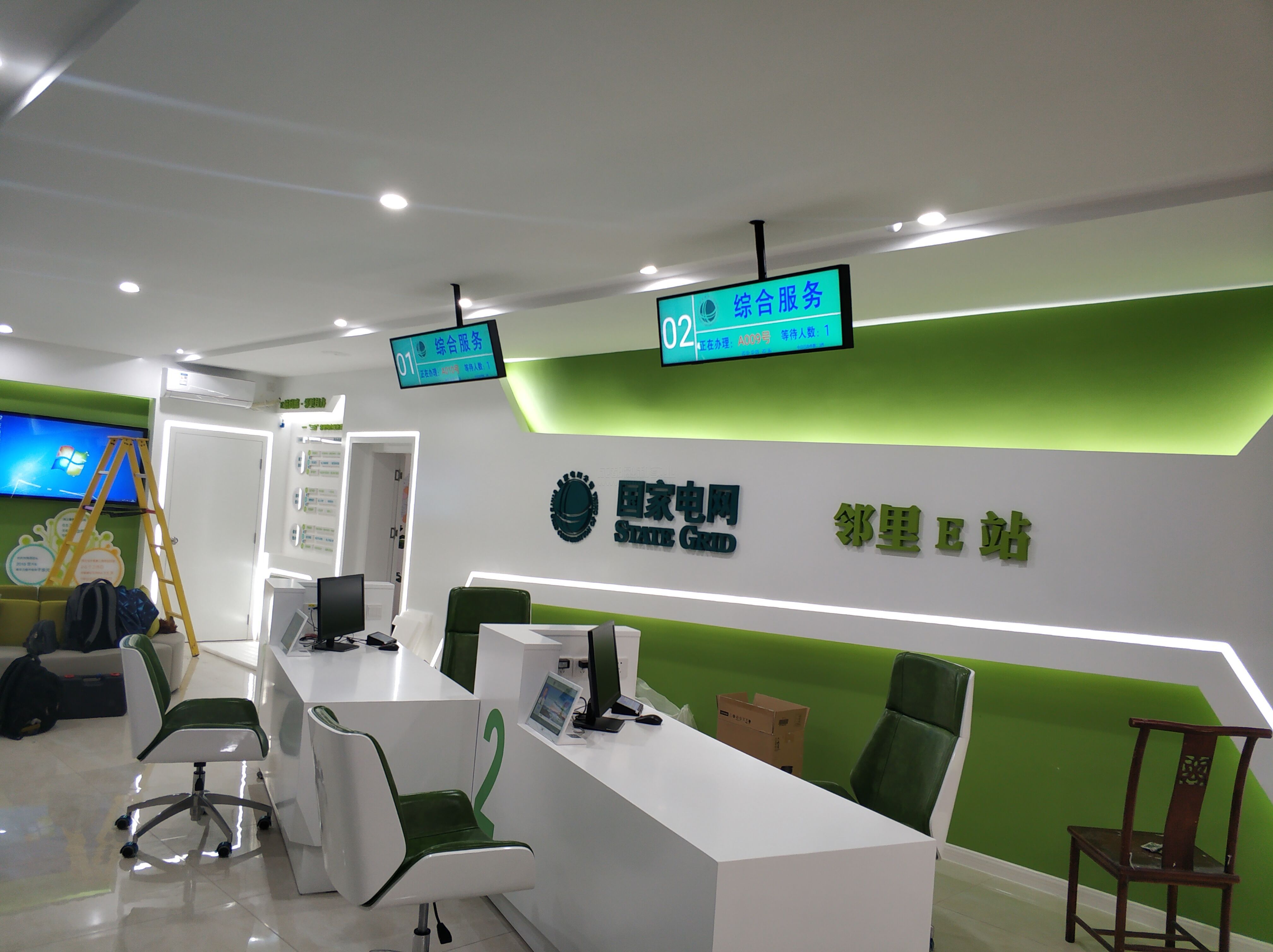 四川內(nèi)江國(guó)電鄰里e站智慧系統(tǒng)