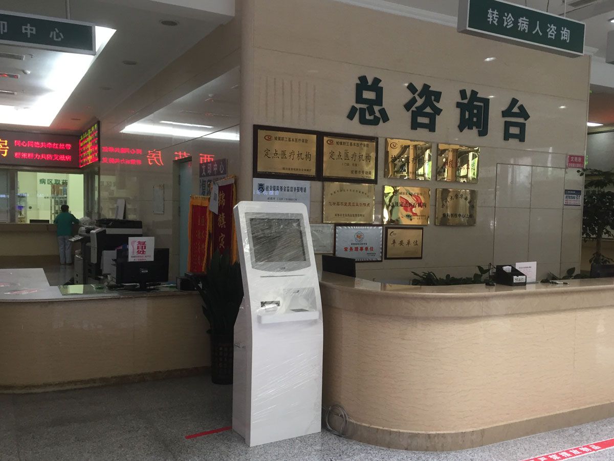成都華西上錦醫(yī)院