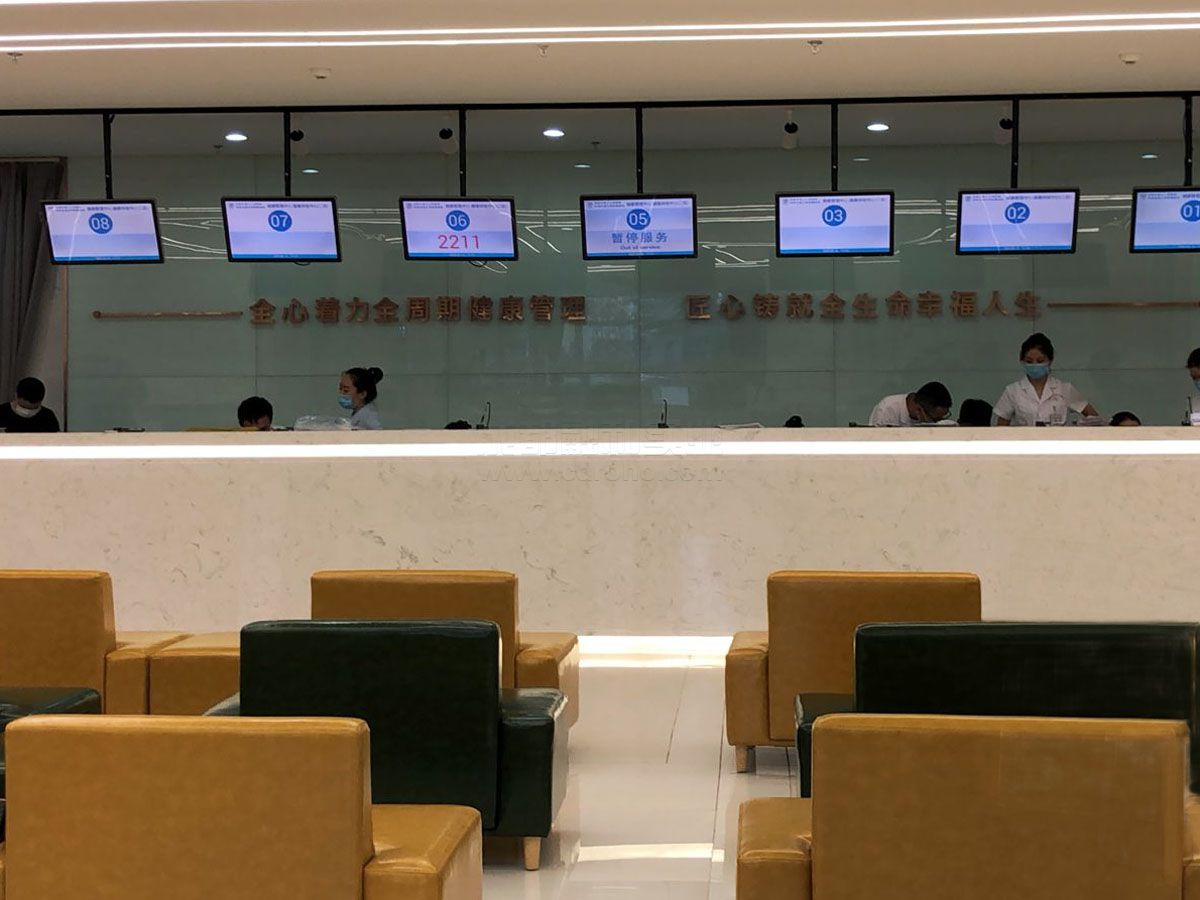 成都市第三人民醫(yī)院體檢部-智慧排隊(duì)機(jī)系統(tǒng)-安裝項(xiàng)目效果圖