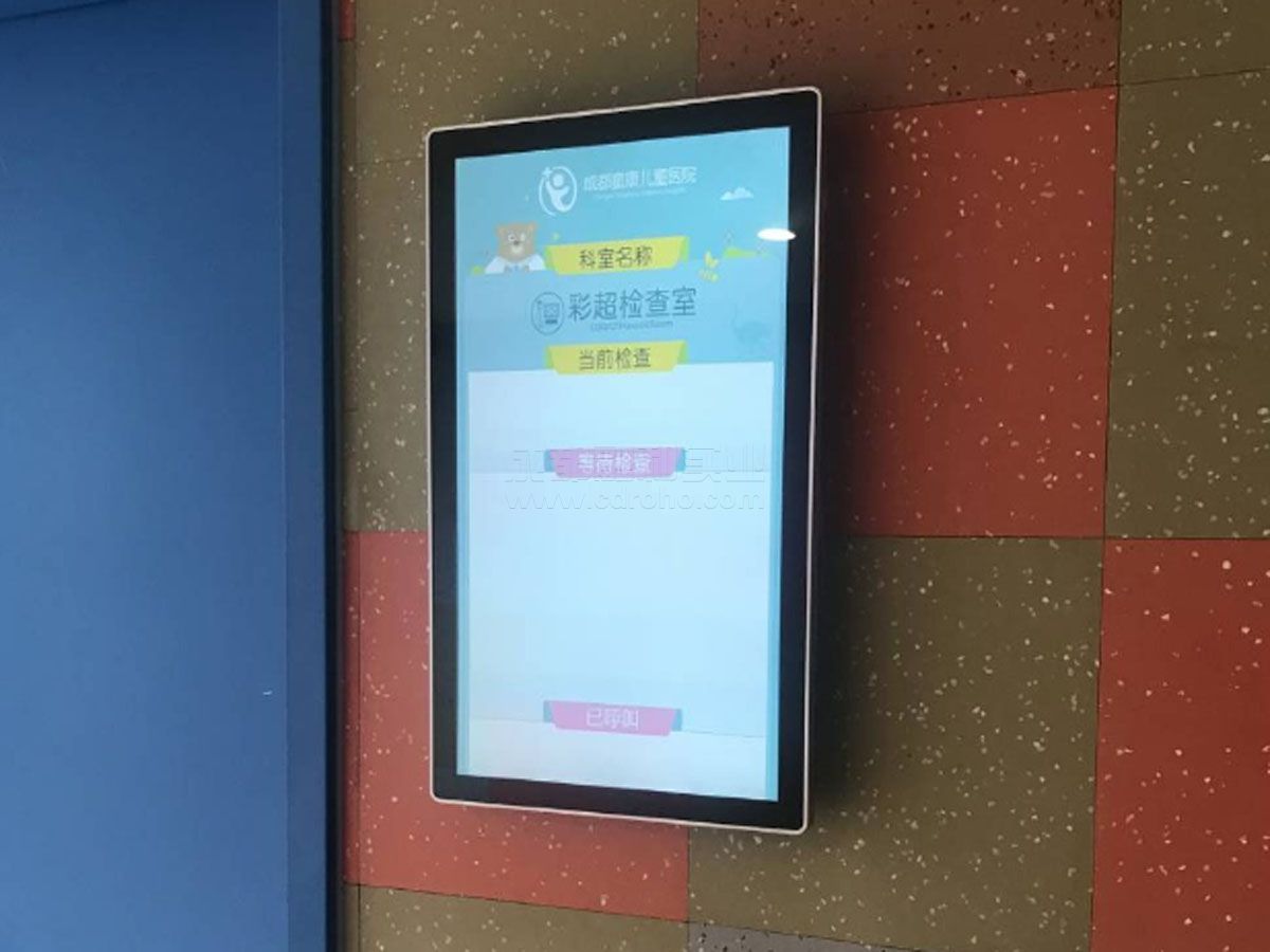 醫(yī)院排隊機廠家-成都童康兒童醫(yī)院排隊分診系統(tǒng)項目效果圖