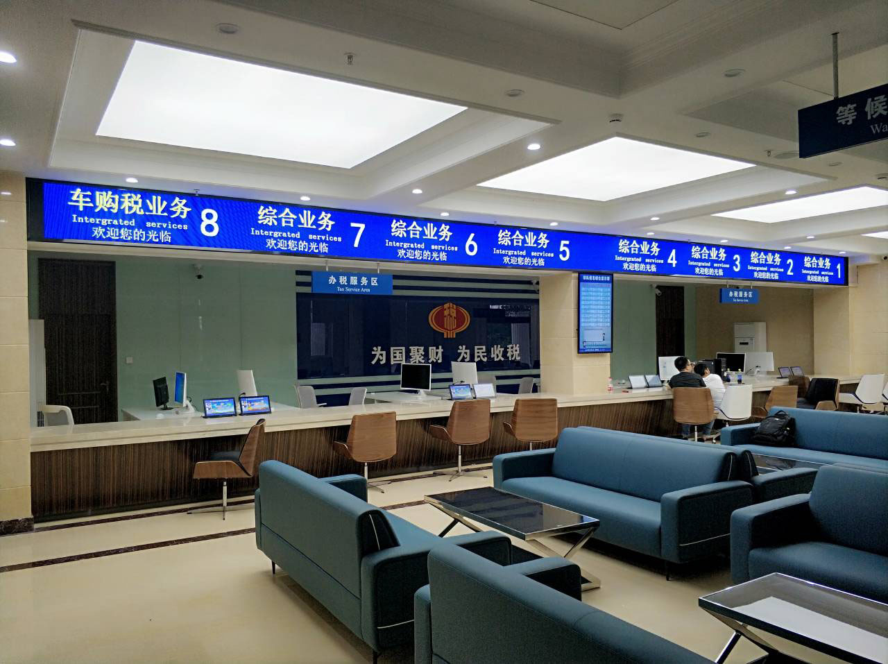 西充縣國家稅務(wù)局二期