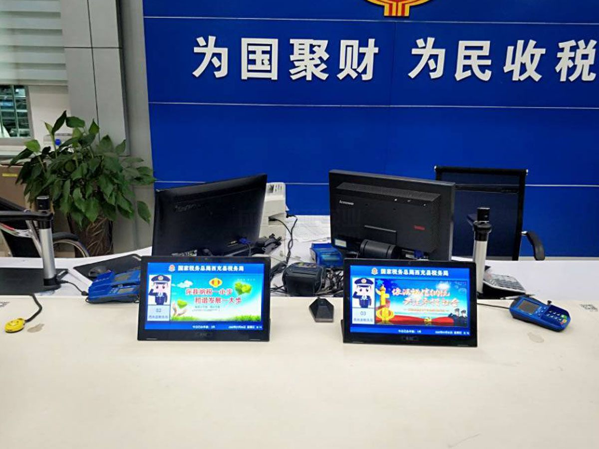 西充縣國家稅務(wù)局