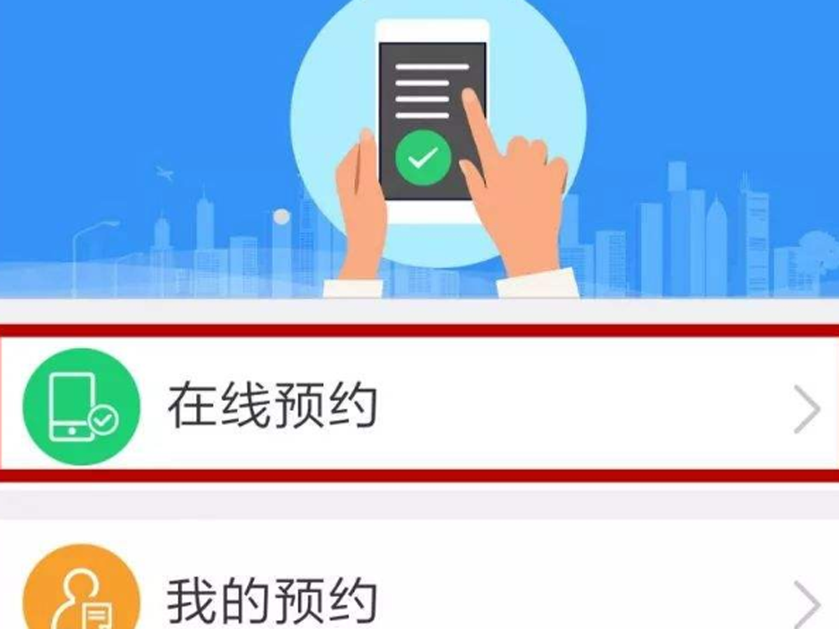 微信預(yù)約接入排隊(duì)系統(tǒng)的優(yōu)勢(shì)效果圖