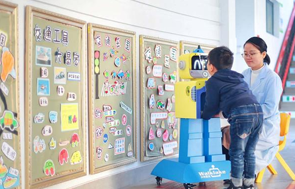 '智慧幼兒園'里的智能化場景 讓家長近距離陪護孩子成長效果圖