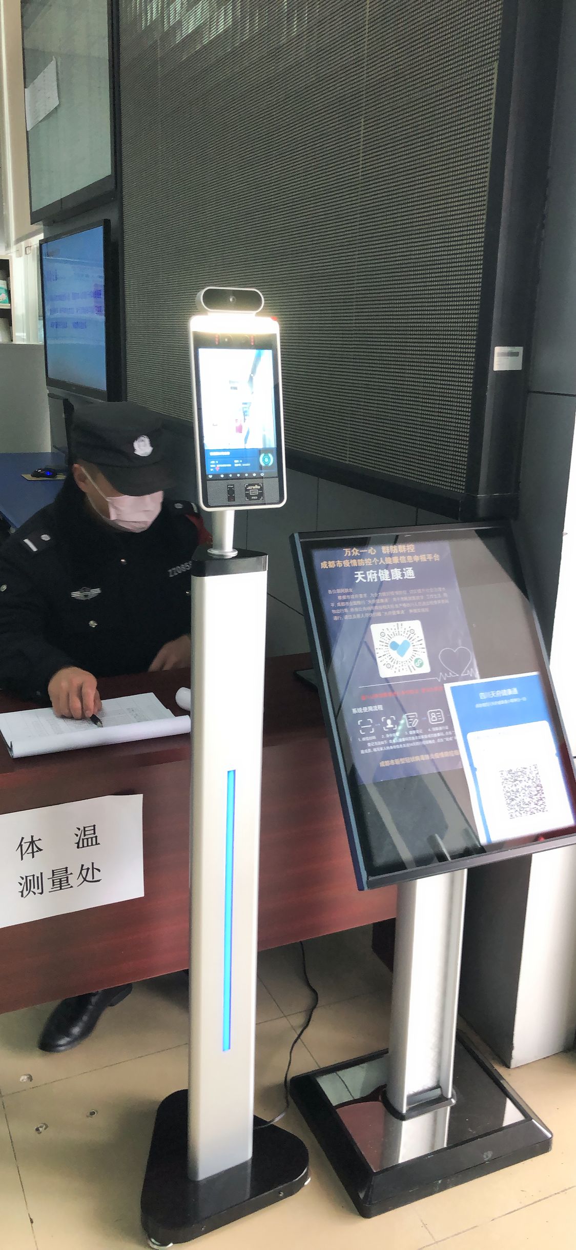 龍泉同安街道辦服務(wù)中心驚現(xiàn)智能測溫'神器'效果圖