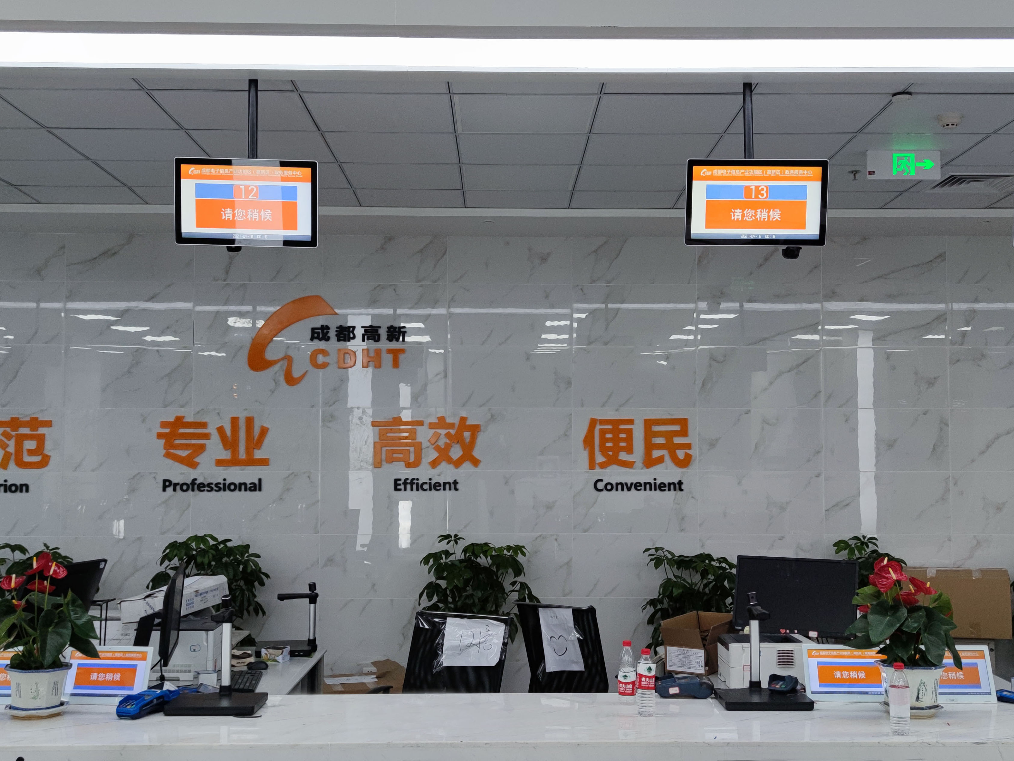 成都高新政務(wù)服務(wù)中心排隊系統(tǒng)與好差評系統(tǒng)正式上線運行效果圖