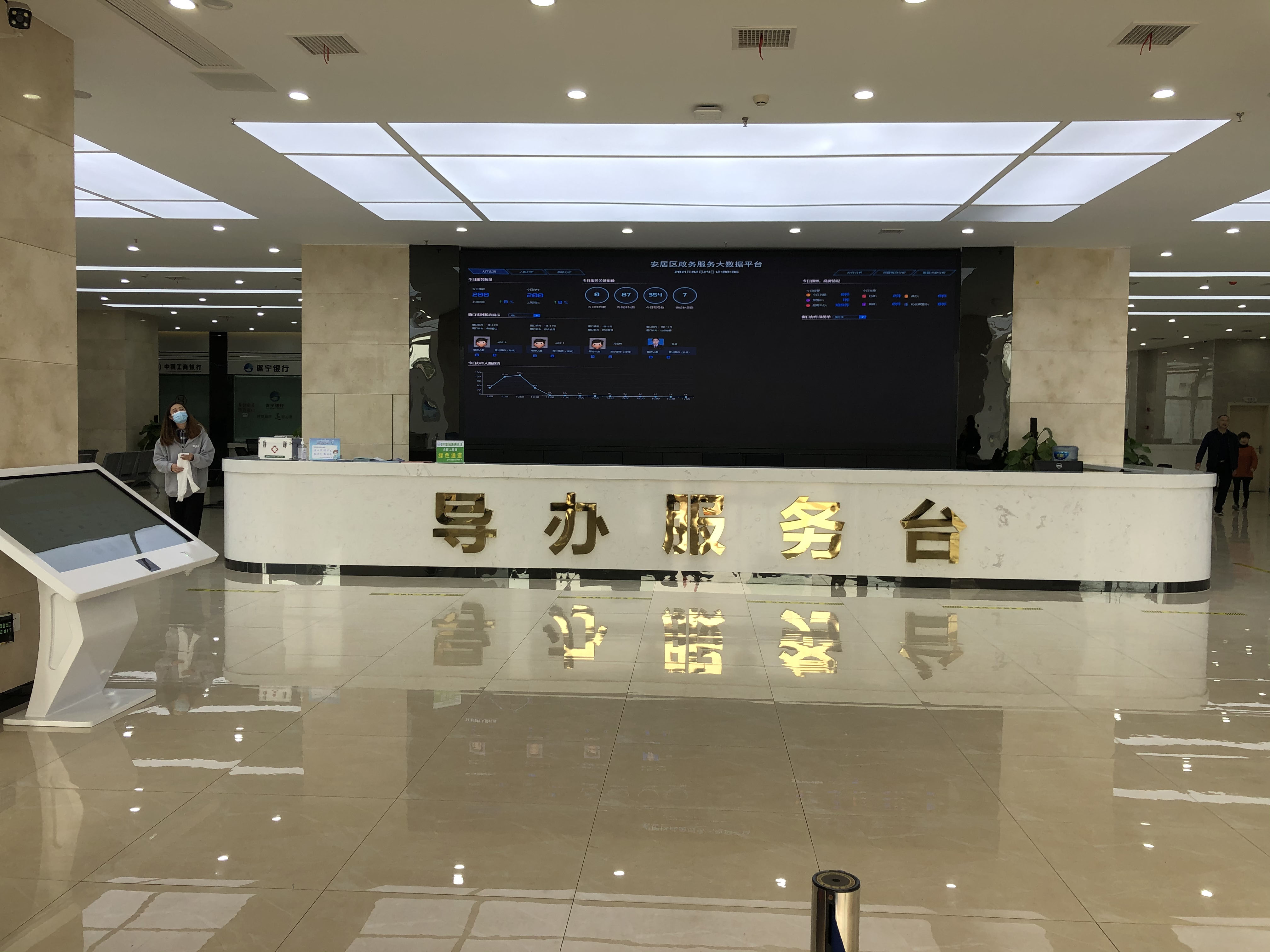 遂寧安居智慧政務(wù)服務(wù)大廳上線投入使用效果圖