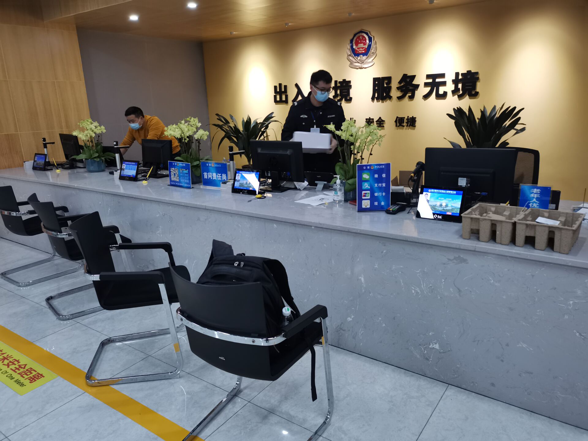 都江堰出入境