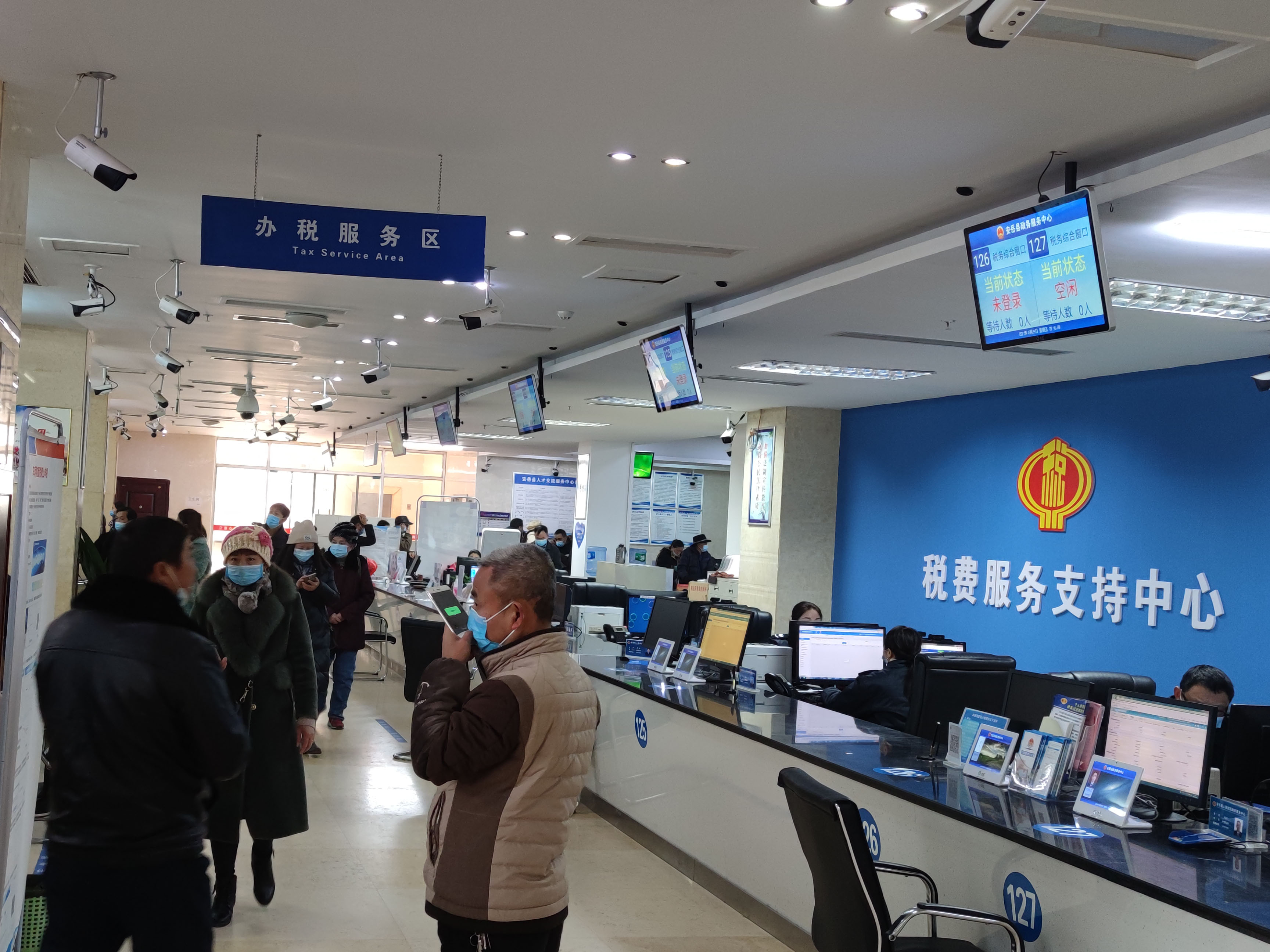 安岳縣政務(wù)服務(wù)中心正式上線政務(wù)排隊(duì)系統(tǒng)效果圖