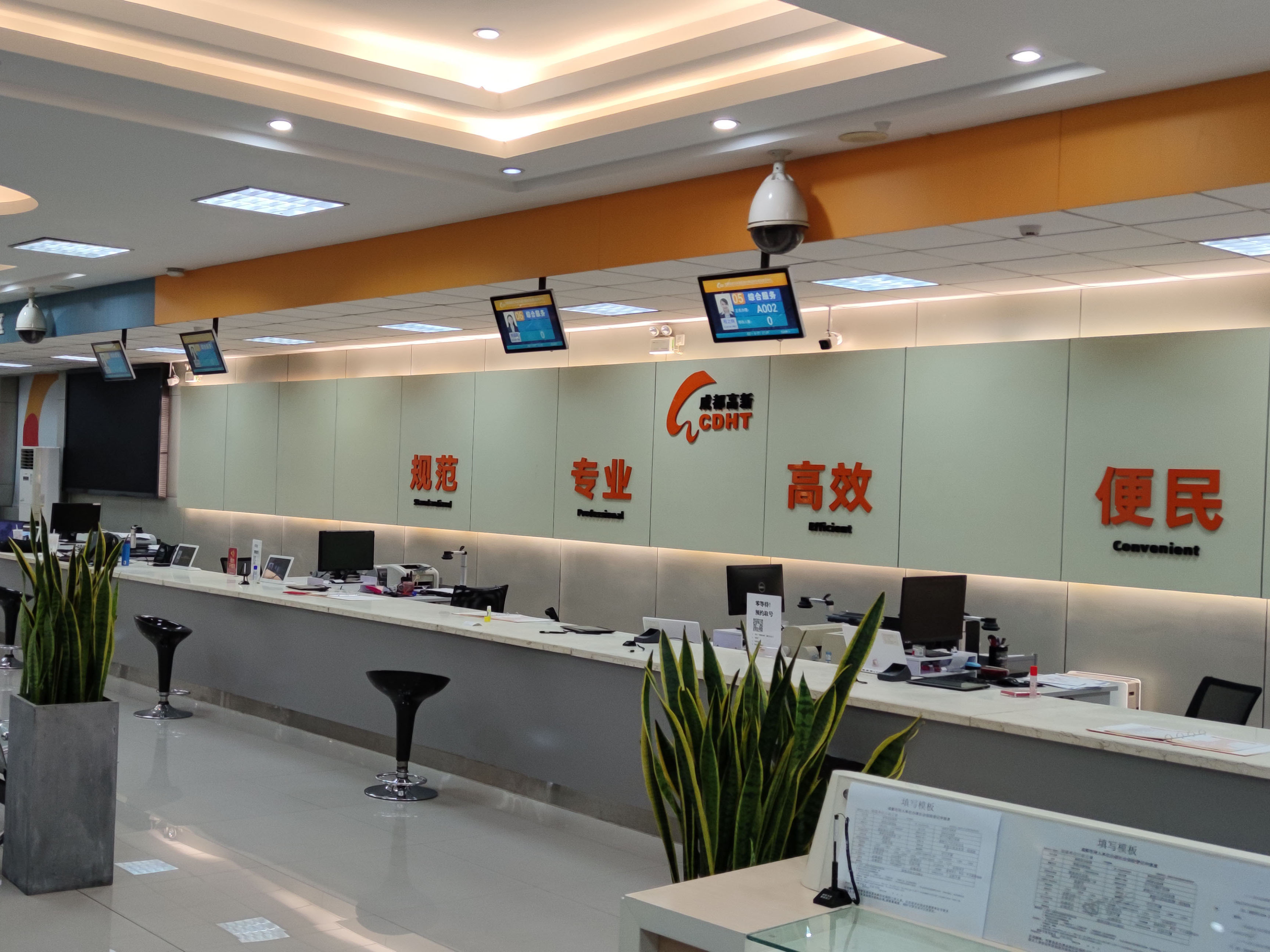 成都高新區(qū)桂溪街道辦事處綜合便民服務(wù)中心排隊(duì)叫號系統(tǒng)全新升級。效果圖