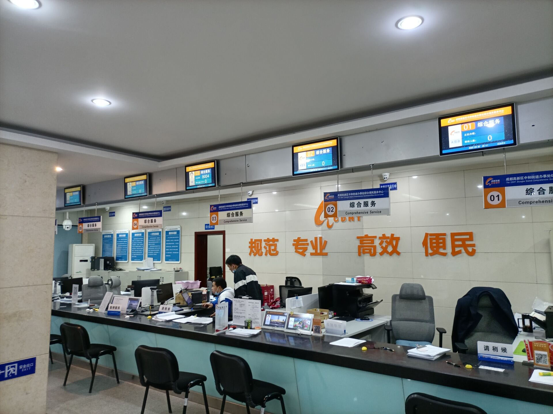 成都高新區(qū)中和街道辦政務(wù)中心智慧排隊系統(tǒng)上線運行。效果圖