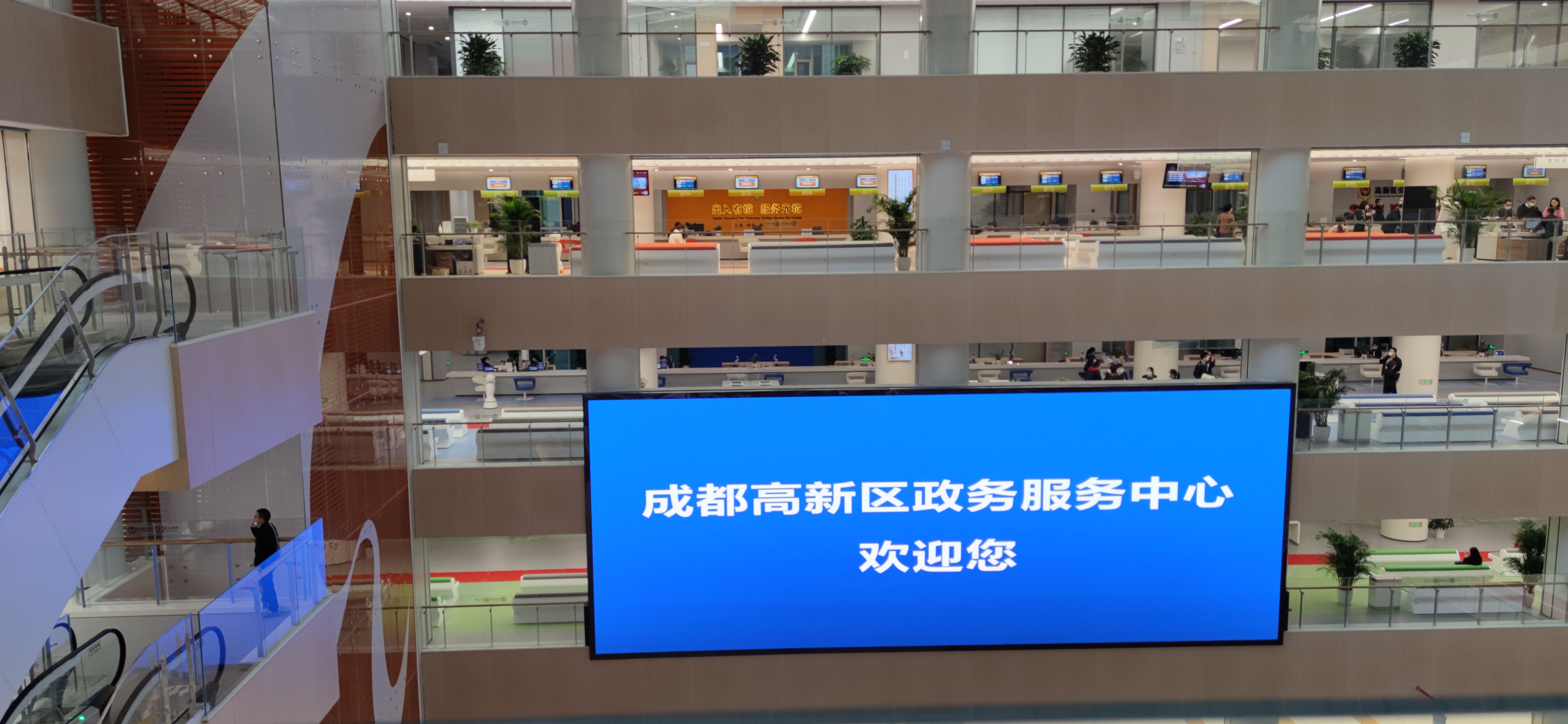 智慧政務(wù)解決方案一覽。效果圖