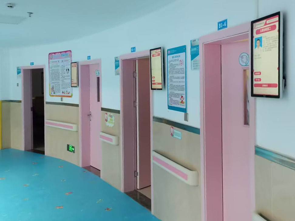 ?巴中平昌縣智慧婦幼保健院上線構建數字化婦幼保健體系效果圖