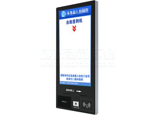 壁掛式排隊(duì)機(jī)效果圖