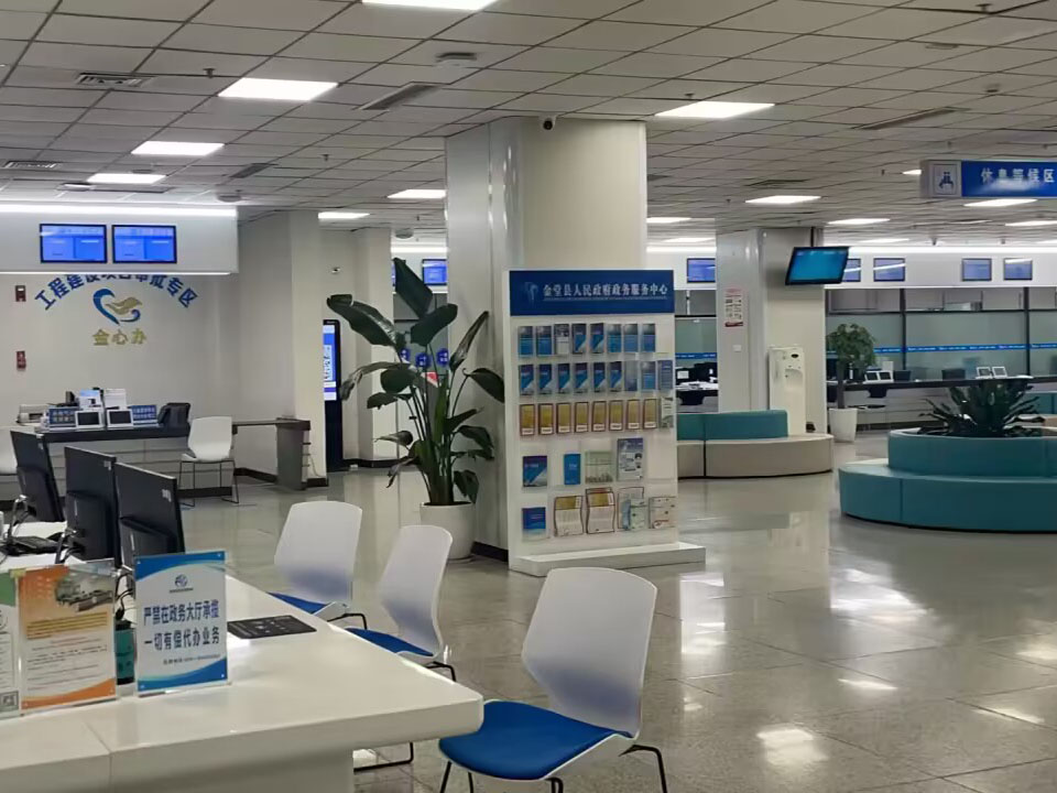 金堂縣智慧政務大廳系統(tǒng)上線實現數字化政務服務體驗效果圖