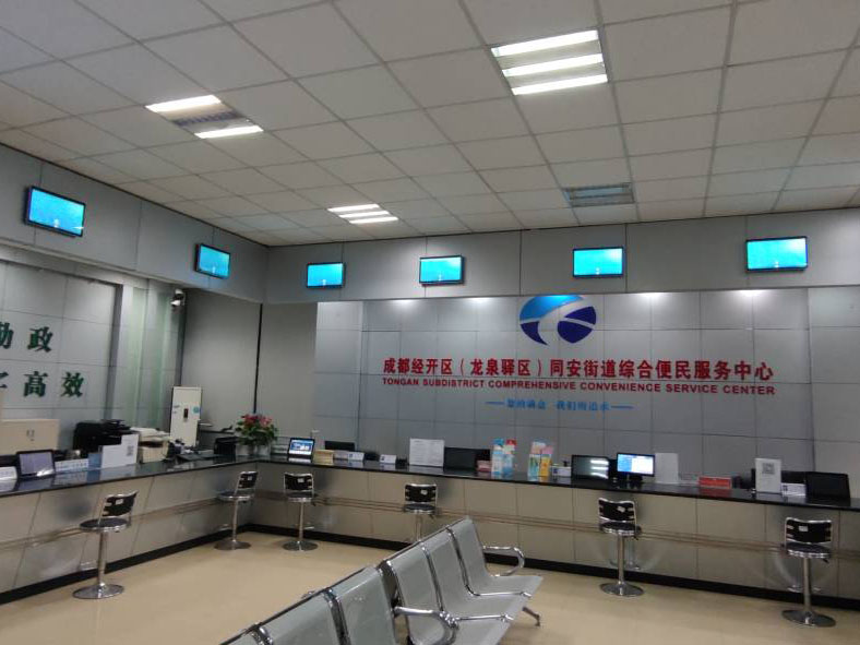 龍泉驛同安便民中心