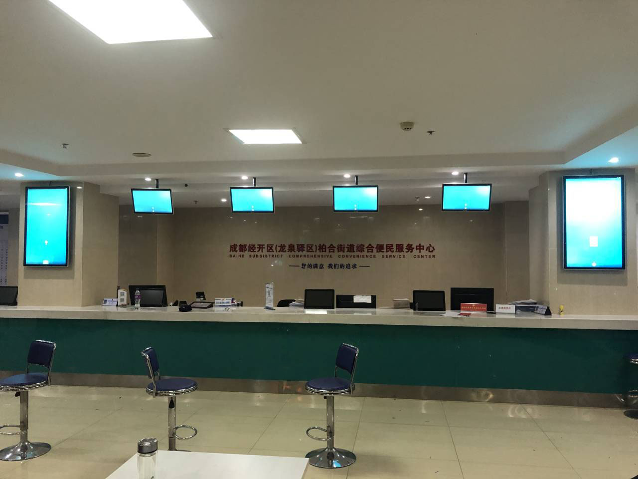 成都龍泉驛柏合綜合便民中心智能設(shè)備配套排隊(duì)系統(tǒng)打造智慧服務(wù)大廳效果圖