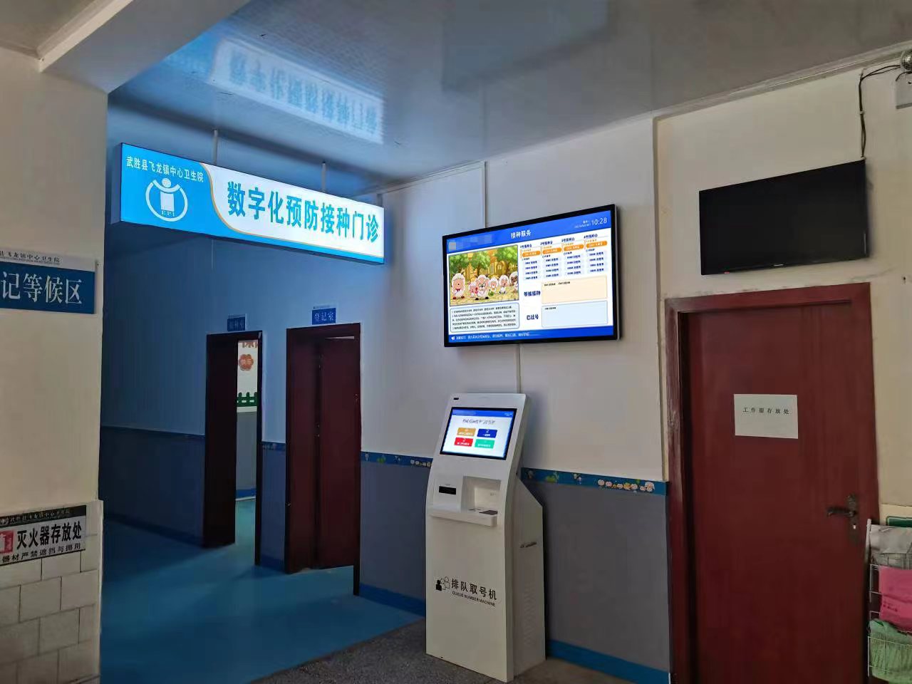 預(yù)防接種數(shù)字化門診降低脊灰,乙肝等疫苗漏接率。效果圖