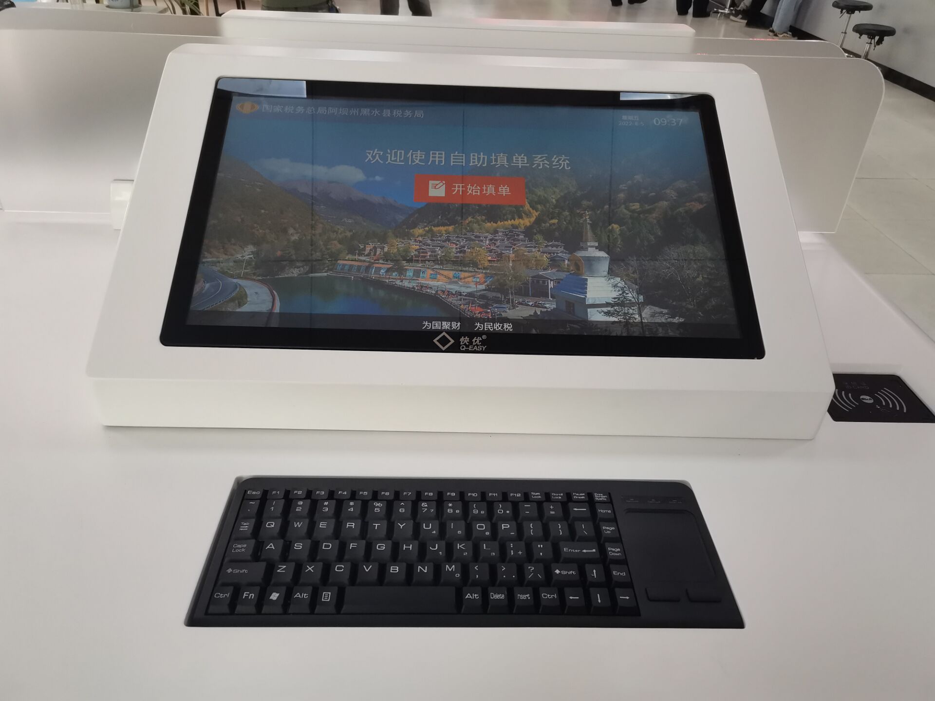 智能填單機(jī)：解放生產(chǎn)力，提升效率，大眾價(jià)位。效果圖