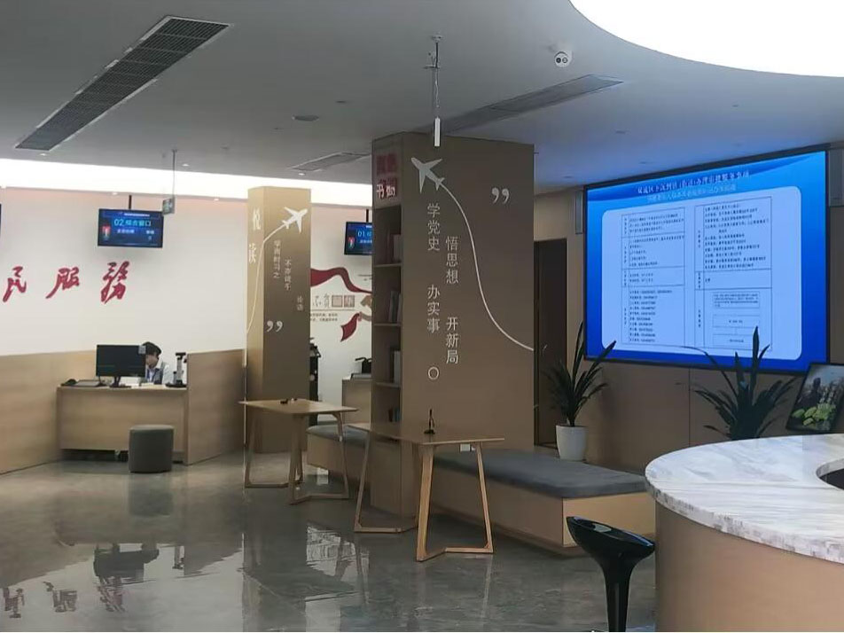 成都雙流西航港街道辦