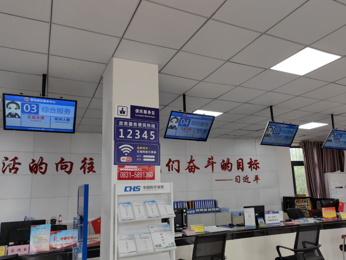 宜賓宗場便民服務(wù)中心的智能化變革。效果圖