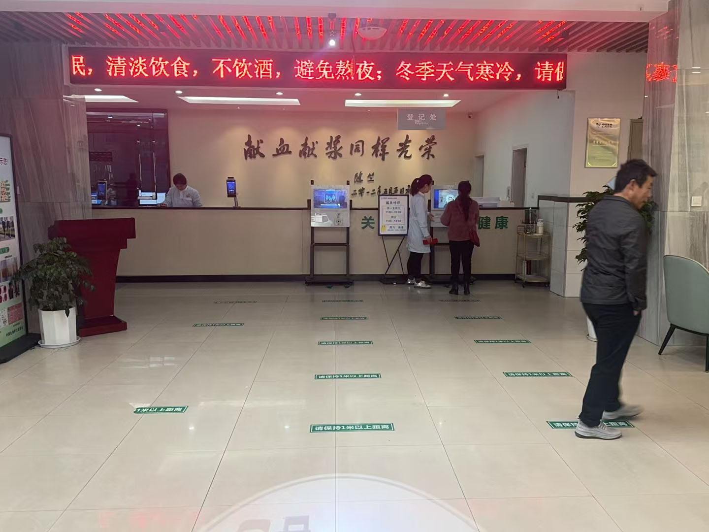 中國生物羅江單采血漿站全智能排隊系統(tǒng)上線。效果圖