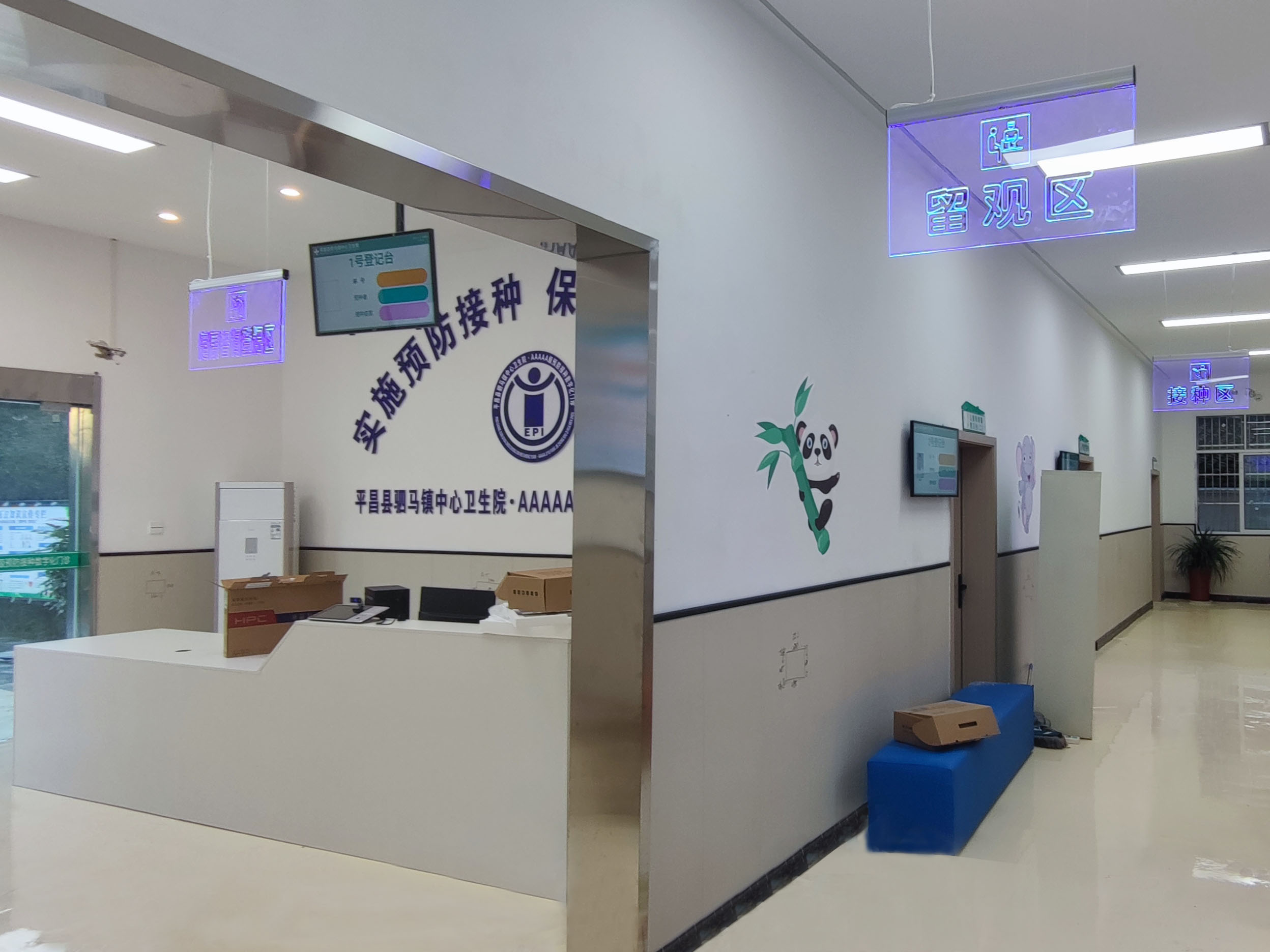 駟馬醫(yī)院預防接種數(shù)字化門診：開啟健康新模式。效果圖