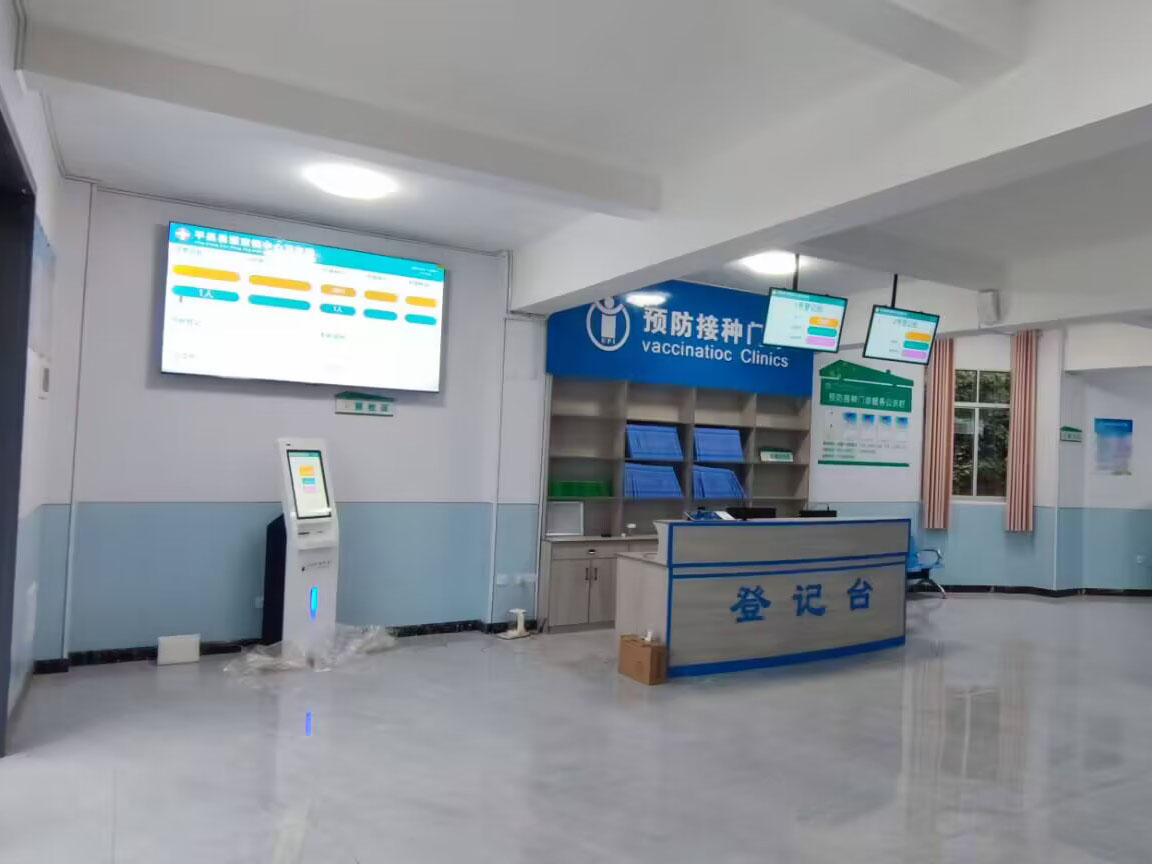 擁抱數(shù)字技術(shù)打造預(yù)防接種數(shù)字門診，提升疫苗接種效率。效果圖