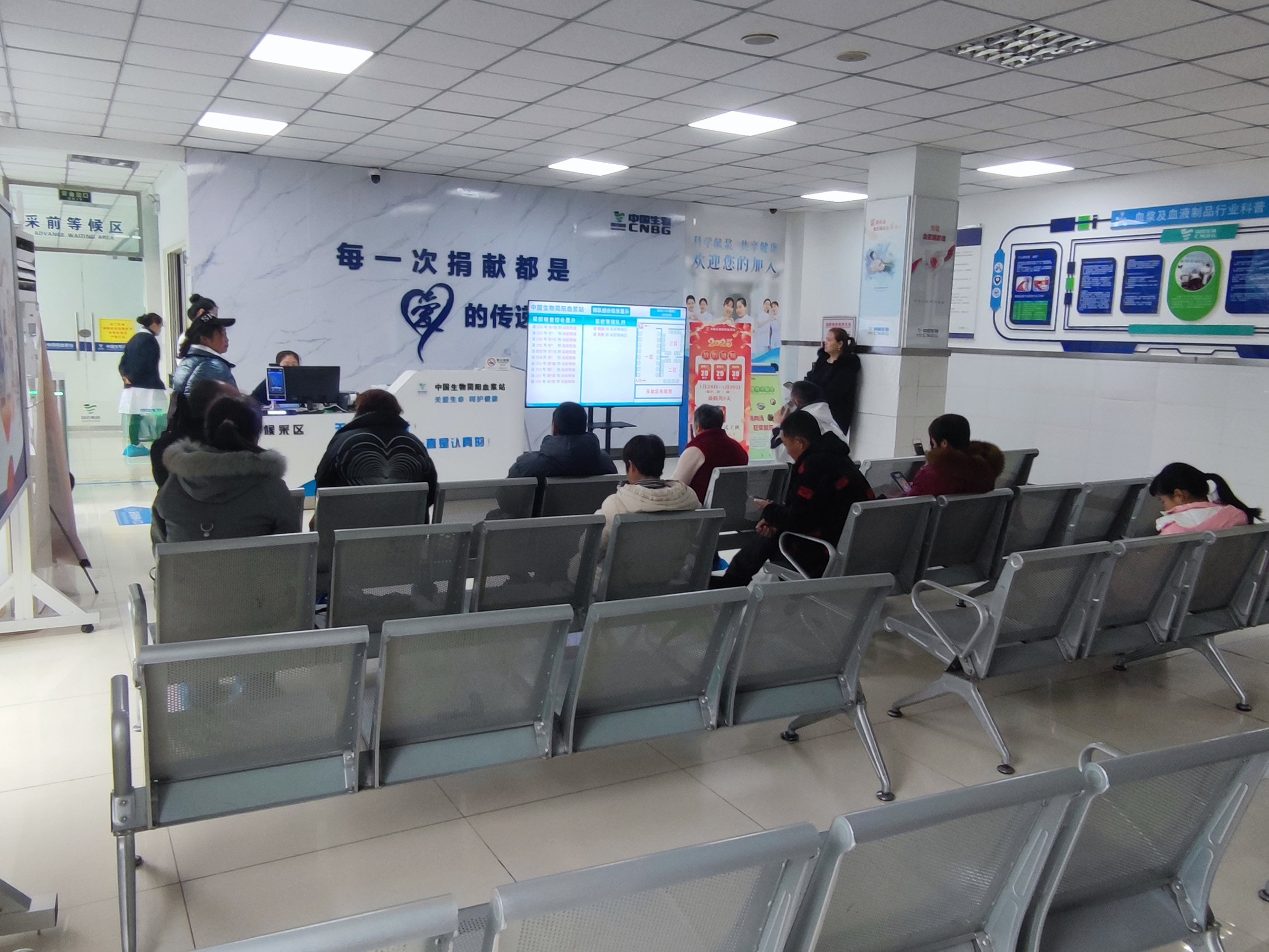 打造智慧血漿站：高效排隊叫號系統(tǒng)的革命。效果圖